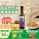 爺爺?shù)霓r(nóng)場亞麻籽油食用油250ml 進(jìn)口熱炒油寶寶輔食油 適用嬰幼兒的油
