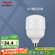 德力西（DELIXI）LED球泡節(jié)能燈泡E27 大功率商用廠房工礦燈30W冷白光