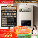萬和（Vanward）【神舟13BE1】【國家補(bǔ)貼15%】13升燃?xì)鉄崴魈烊粴馑畾怆p調(diào)恒溫家用節(jié)能省氣防凍強(qiáng)排式以舊換新