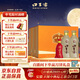 口子窖 五年型 兼香型白酒 50度 550ml*2瓶*3套 禮盒整箱裝 中秋送禮