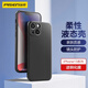 品勝 適用蘋果13手機(jī)殼iphone13柔性液態(tài)保護(hù)套全包防摔13超薄軟殼直邊手機(jī)殼 黑色