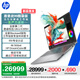 惠普（HP）戰99 全新酷睿高性能筆記本AI工作站 16英寸Ultra9 285H 64G 4T RTX PRO 2000 8G獨顯 4KDC屏 WinP