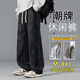 頭號(hào)青年褲子男款秋冬季美式復(fù)古加肥大碼直筒闊腿寬松休閑長(zhǎng)褲男 黑 5XL