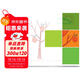 幼兒園健康領(lǐng)域教育精要：關(guān)鍵經(jīng)驗與活動(dòng)指導（附光盤(pán)）