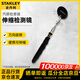 史丹利（STANLEY）萬向伸縮檢測鏡汽修車底檢查鏡反光鏡子 STMT78241-8-23
