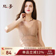 絲界背心吊帶女文胸自帶罩杯法式蕾絲性感美背內(nèi)衣一體內(nèi)搭上衣打底衫