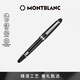 萬(wàn)寶龍MONTBLANC大班146鍍鉑金色鋼筆/墨水筆M尖2851/132443 禮物