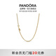 潘多拉（PANDORA）羅洛鏈項鏈百搭氣質(zhì)時(shí)尚飾品教師節禮物 羅洛鏈項鏈 60cm
