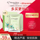 我的美麗日志日記臺灣原裝進(jìn)口面膜蘆薈8片/盒清爽保濕補水