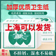 雙燈精品450藍欣加厚衛生紙平板紙廁紙手紙家用草紙整箱大 10包精品450藍欣 套餐一