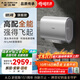 史密斯（A.O.SMITH）佳尼特60升國家補貼電熱水器 超薄雙膽扁桶 雙3kW速熱 免換鎂棒 免清洗 CTE-60HT3【銀河】旗艦款