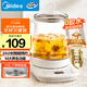 美的（Midea）養(yǎng)生壺 1.5L全自動(dòng)煮茶壺 花茶壺?zé)畨?2h恒溫11檔控溫 母嬰316L材質(zhì)電熱水壺煮茶器MK-YSP1508