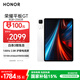 榮耀平板GT【國家補貼】11.5寸平板電腦 2.8K護眼電競屏 高性?xún)r(jià)比 8GB+256GB 冰晶白 榮耀gt 系列