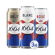 kronenbourg 1664嘗鮮裝 500ml*3罐（白+桃紅+法藍）（新老包裝隨機發(fā)貨）精釀啤酒