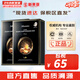 JMsolution面膜貼JM蝸牛水母媽媽羊脂玻尿酸蜂蜜急救蠶絲學(xué)生男女貼片式面膜 JM魚子醬緊致滋養(yǎng)面膜2盒 20片