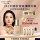 雅詩(shī)蘭黛DW持妝粉底液82#柔沙色(2W0)30ml控油遮瑕持久化妝品生日禮物