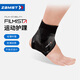 贊斯特（ZAMST）飛斯特運動(dòng)護踝足球專(zhuān)用護踝跑步護腳腕馬拉松越野跑護具裝備右M
