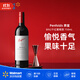 奔富 【沃爾瑪】 BIN2干紅葡萄酒 750mL 1瓶