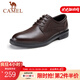 駱駝（CAMEL）皮鞋男士商務(wù)牛皮內增高簡(jiǎn)約舒適通勤系帶英倫風(fēng)正裝鞋 A032211370  棕色 41