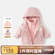班喜迪女童外套春秋款2025新款洋氣女寶寶三合一可拆卸秋裝兒童衣服秋季 粉色 120 cm