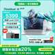 ThinkPad聯(lián)想ThinkBook 16+ 2025 筆記本電腦 補貼20% 高性能輕薄便攜商務(wù)辦公設計編程游戲學(xué)生手提本 爆丨TB16 25款酷睿5 32G 1T固態(tài) IPS全高清屏 游戲級顯卡