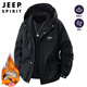 JEEP SPIRIT吉普沖鋒衣男士外套秋冬季美式工裝連帽夾克男裝 黑色 3XL