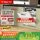 方太（FOTILE）洗碗機02-VP10 嵌入式家用 18套大容量 3層靈動(dòng)碗籃 獨立蒸汽消殺 星空全面屏 高能氣泡洗 白色02-VP10