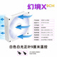 魚(yú)巢METALFISH  幻境X-9CM機箱散熱風(fēng) 扇神光同步5V3針ARGB靜音PWM溫控風(fēng)扇散熱 幻境X-9CM白光 白正葉