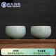 蘇氏陶瓷（SUSHI CERAMICS）汝窯冰花釉禪靜杯開(kāi)片可養金線(xiàn)茶杯個(gè)人杯功夫茶杯2個(gè)禮盒裝J0671