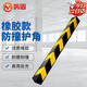 鳴固 橡膠防撞條 1000*100*10mm 停車(chē)場(chǎng)地下室車(chē)庫防撞條反光橡膠護角條護墻角警示條