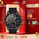 天梭（TISSOT）手表 速敢系列男表 瑞士石英男士皮帶腕表運動(dòng)表生日禮物