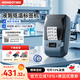 精臣M2醫用科研實(shí)驗室試管標簽打印機 -196度液氮冷凍冷藏-80度低溫化驗室試劑瓶標貼口腔醫院打滅菌紙