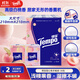 得寶（TEMPO）一博同款 手帕紙 甜心桃味4層7張*36包 濕水不破 紙巾小包 面巾紙