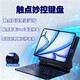淳思 CHUUSOO適用iPad10妙控鍵盤(pán)觸點(diǎn)直連pro11平板電腦13磁吸12.9懸浮11寸 典雅黑【18-22款pro11寸/Air4-7】 2025新款ipad觸點(diǎn)直連免充電妙控鍵盤(pán)