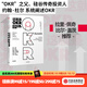 這就是okr 谷歌 比爾蓋茨 拉里佩奇 謝麗爾桑德伯格 里德霍夫曼推薦 約翰杜爾 中信出版社圖書