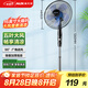 奧克斯（AUX）FS-40-A1613  電風(fēng)扇/落地扇/交流定頻家用風(fēng)扇/五葉大風(fēng)量風(fēng)扇/空氣流通/搖頭風(fēng)扇