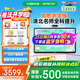 希沃AI學(xué)習(xí)機(jī)W20高思版 兒童護(hù)眼學(xué)習(xí)平板 【接入DeepSeek】 小學(xué)到高中 學(xué)練機(jī)早教機(jī)  云錦白8G+256G