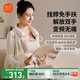 新貝吸奶器 電動(dòng)吸奶器免手扶無(wú)痛全自動(dòng)便攜掛脖式雙邊大吸力8168