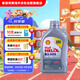 殼牌（Shell）全合成機油喜力HX8 5W-30 API SP A3/B4級 1L灰殼保養(yǎng)香港進口