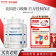 Arthur Andrew Medical美國極酶300粒孚鎂絡輔酶素q10納豆激酶neprinol afd亞瑟安德魯 （腦梗塞藥）極酶300粒 3瓶裝【療程裝】