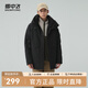 雪中飛【反季清倉】時(shí)尚百搭戶外短款防風(fēng)保暖立領(lǐng)連帽派克極寒羽絨服 黑色|8056 L 175/92A