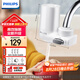 飛利浦（PHILIPS）水龍頭凈水器家用水龍頭前置過濾器 廚房自來水過濾器凈水機 AWP3600一機三芯套裝