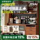 MUU實(shí)木餐邊柜子北歐家用酒柜復(fù)古高柜洞洞板日式靠墻廚房巖板儲(chǔ)物柜 1.8M 整柜【黑色巖板款】升級(jí)MAX