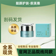 敘美雅正品旗艦十萬(wàn)人購買(mǎi)祛班液套裝護膚品軟膜粉清新凈膚液 凈顏晚霜20g