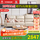 左右沙發(fā)客廳網(wǎng)紅奶油風(fēng)小戶型直排真皮沙發(fā)6018三人位奶油白【力薦】