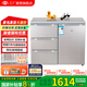 尊貴（ZUNGUI） BCD-210CV 210升 臥式冰箱家用抽屜柜式小型雙門(mén)櫥柜式嵌入式矮電冰箱 酷金