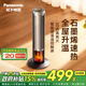 松下（Panasonic）火焰暖風(fēng)機(jī)家用取暖器電暖氣小太陽浴室電暖器冬季全屋辦公室大面積速熱烤火爐電熱石墨烯取暖器 遙控觸屏款-DS-P2067CH