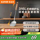 蘇泊爾（SUPOR）鍋鏟廚具烏檀木316L不銹鋼鍋鏟平底鍋煎鏟耐高溫炒菜鏟子鐵鍋鏟