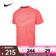 耐克（NIKE）2025年男子AS M DFADV STRIDE SS TOP短袖T恤 HV5204-635 XL