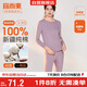 宜而爽【一等品100%純棉】女士保暖內衣套裝抗靜電全棉秋衣秋褲棉毛衫褲